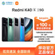  Redmi 红米 K40S 5G智能手机 8GB+128GB　