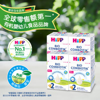 HiPP 喜宝 有机益生菌COMBIOTIK较大婴儿配方奶粉 2段 600克