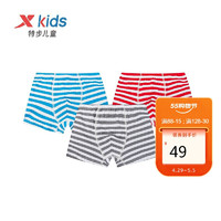 XTEP 特步 儿童内裤(3条装)