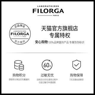 FILORGA 菲洛嘉 逆时光护肤套组 淡纹紧实细腻补水 逆时光眼霜15ml+逆时光面霜50ml+逆时光精华30ml