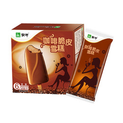 MENGNIU 蒙牛 咖啡脆皮口味冰淇淋60g*6支 （家庭装）（雪糕 冰激凌）