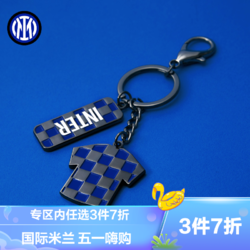 inter 國際米蘭 全新標志INTER球衣掛件鑰匙鏈藍黑掛飾鑰匙扣KM009