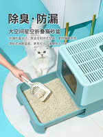 KimPets 猫砂盆超大特大号全封闭隔臭防外溅猫咪厕所抽屉式猫沙盆猫咪用品
