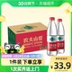 农夫山泉 饮用天然水 550ml*24瓶