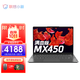 Lenovo 联想 小新Air14plus轻薄办公笔记本电脑MX450独显锐龙R5-5600U六核 16G内存 512G高速固态