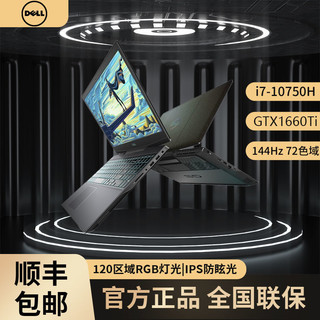 DELL 戴尔 G5 5500 15.6英寸 游戏本