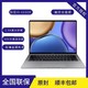  HONOR 荣耀 笔记本MagicBook V 14 i5-11320H 90Hz 14.2触控轻薄笔记本　