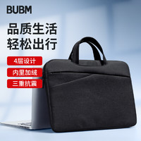 BUBM 必优美 苹果戴尔华硕电脑包手提15.6英寸笔记本保护套男女联想电脑内胆包 FMBX 黑色15英寸