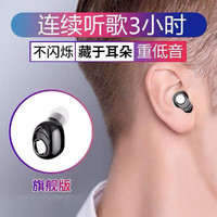 简约 单耳隐形迷你超无线蓝牙耳机无线超长待机迷你耳机适用于华为小米