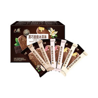 BAXY 八喜 冰淇淋 黑巧脆脆mini棒冰淇淋  45g*6  香草 巧克力 双莓