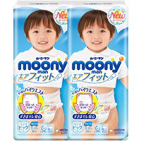 moony 尤妮佳moony畅透宝宝拉拉裤进口柔超薄透气纸尿片尿不湿XL38男*2