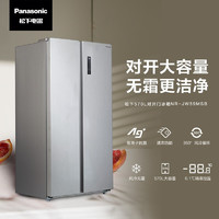 Panasonic 松下 570升大容量冰箱双开门 对开门冰箱 银离子抗菌 一键速冻 NR-JW59MSB-S