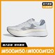adidas 阿迪达斯 官网ADIZERO BOSTON10女子竞速轻盈碳板跑鞋GY0907
