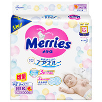 Merries 妙而舒 纸尿裤