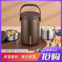 Joyoung 九阳 大容量分层便携式保温桶保温饭盒
