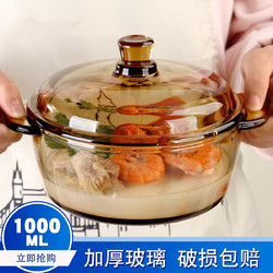 青苹果 金色双耳煲家用耐热透明玻璃碗带盖汤碗沙拉碗泡面碗