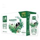 金典 纯牛奶250ml*16盒/箱（礼盒装）3.6g乳蛋白120mg高钙