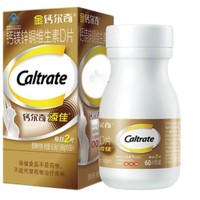 PLUS会员：Caltrate 钙尔奇 钙镁锌铜维生素D片 60片