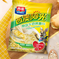 88VIP：SEAMILD 西麦 原味高钙牛奶燕麦片小袋装560g*1袋营养早餐即食冲饮速食麦片