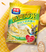 SEAMILD 西麦 原味高钙牛奶燕麦片小袋装560g*1袋营养早餐即食冲饮速食麦片