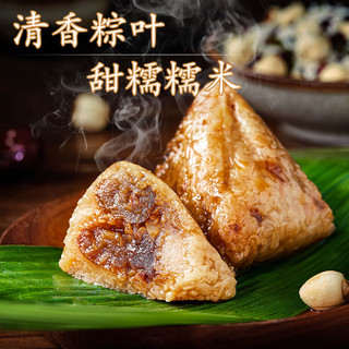 枣粮先生 粽子肉粽端午节礼盒嘉兴风味新鲜甜粽鲜肉蜜枣大粽子礼品