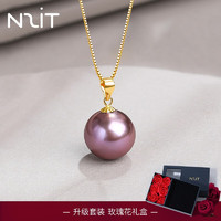 N2it 淡水珍珠吊坠彩金925银链+小礼盒