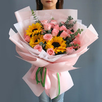 PLUS会员：领香 21朵粉玫瑰向日葵 粉公主款