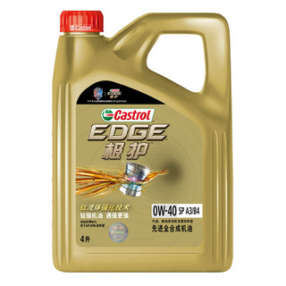 Castrol 嘉实多 极护  0W-40 A3/B4 SP级 钛流体全合成机油 4L