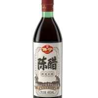 BAONING VINEGAR 保宁醋 保宁陈醋480m*2瓶装醋粮食酿造 正宗老陈醋 四川特产家用点蘸拌菜