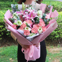 PLUS会员：馨仪 母亲节百合康乃馨混搭花束