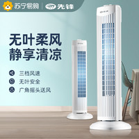 SINGFUN 先锋 DTS-G1 塔扇