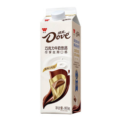 WEICHUAN 味全 德芙丝滑巧克力牛奶味牛乳饮品950g×1大盒装家庭装