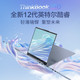 ThinkPad 思考本 联想ThinkBook 14+ 12代英特尔酷睿i5 i7轻薄笔记本电脑 含鼠标套装 06CD i5-12500H 16G Xe显卡