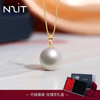 N2it 9-10mm淡水珍珠吊坠925银链 白色珍珠彩金吊坠+小礼盒