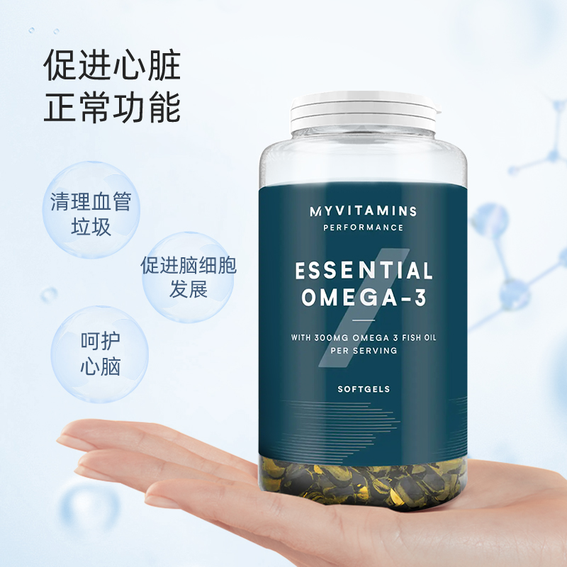 myvitamins 深海鱼油软胶囊 250粒