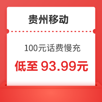 China unicom 中国联通 200元话费慢充 72小时到账