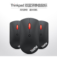 ThinkPad 思考本 联想ThinkPad无线激光静音鼠标双蓝牙5.0蓝光长续航笔记本办公鼠4Y50X88822