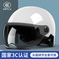 JIEYI 结义 3C认证电动车头盔男女士摩托车安全帽电瓶车半盔新款四季通用