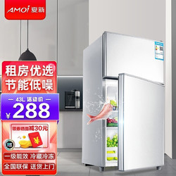 AMOI 夏新 冰箱小冰箱 双门迷你小型电冰箱 家用租房冷藏冷冻节能电冰箱