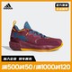 adidas 阿迪达斯 官网利拉德7代 EXTPLY GCA 中帮男子新款篮球鞋H69022