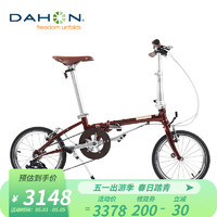 DAHON 大行 折叠车复古折叠自行车16英寸5速城市男女休闲自行车HAC653 复古褐