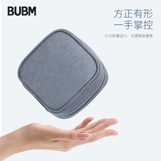 BUBM 必优美 DUN-B 苹果笔记本电源包 灰色