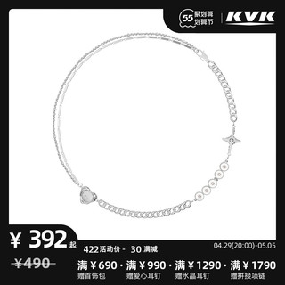 KVK V90382541 梦幻珠项链 46cm