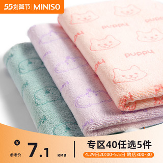 MINISO 名创优品 超细纤维萌趣动物毛巾颜色随机发