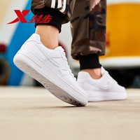 XTEP 特步 男女同款板鞋复古街拍小白鞋低帮时尚运动休闲鞋