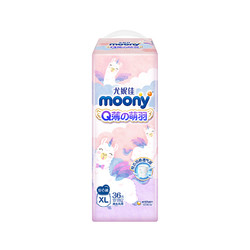 moony Q薄萌羽系列 婴儿拉拉裤XL36片