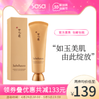 Sulwhasoo 雪花秀 韩国SULWHASOO/雪花秀与润睡眠面膜120ml 涂抹式夜间补水修护免洗