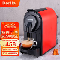 Derlla 德国Derlla胶囊咖啡机家用全自动小型迷你 经典中国红