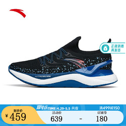 ANTA 安踏 创2.0 pro 氮科技男女款跑鞋 112215581