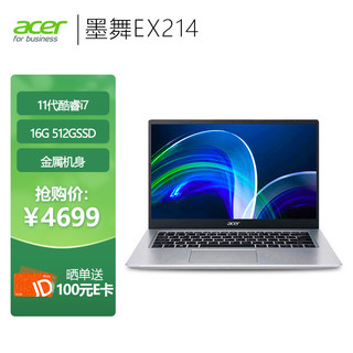 acer 宏碁 墨舞EX214 14英寸金属轻薄便携高性能笔记本电脑(11代酷睿i7 锐炬显卡 16G 512G IPS全高清 Wifi6)
